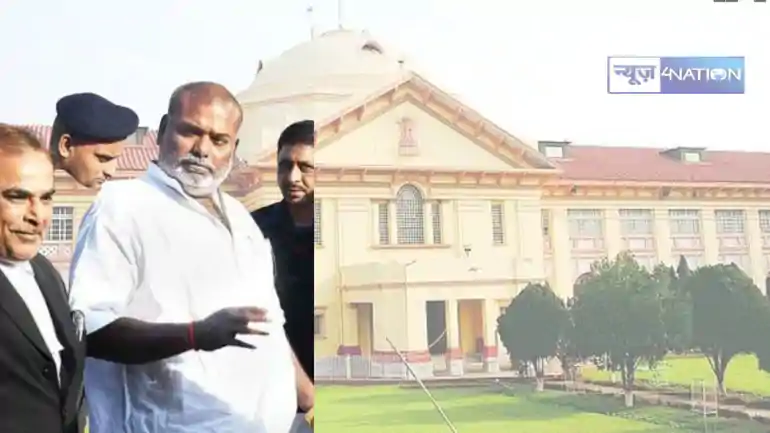 Patna highcourt - आजीवन कारावास की सजा काट रहे राजद के पूर्व विधायक और उनकी पत्नी की याचिका पर सुनवाई नहीं हुई पूरी, अब इस तारीख को होगा फैसला