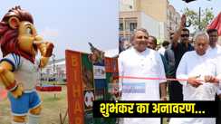 Khelo India Youth Games mascot