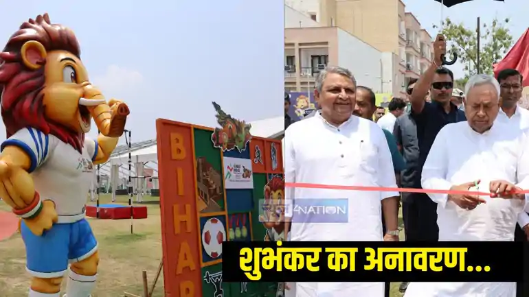 Khelo India Youth Games mascot