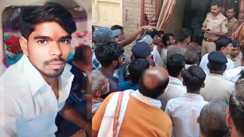 Bihar News : मुजफ्फरपुर में शादी वाले घर में पसरा मातम, ससुराल आए दामाद की हुई संदिग्ध मौत, परिजनों ने लगाया हत्या का आरोप