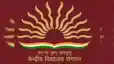 Kendriya Vidyalaya in Ara Nawada
