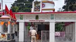 Mahadev temple Supaul