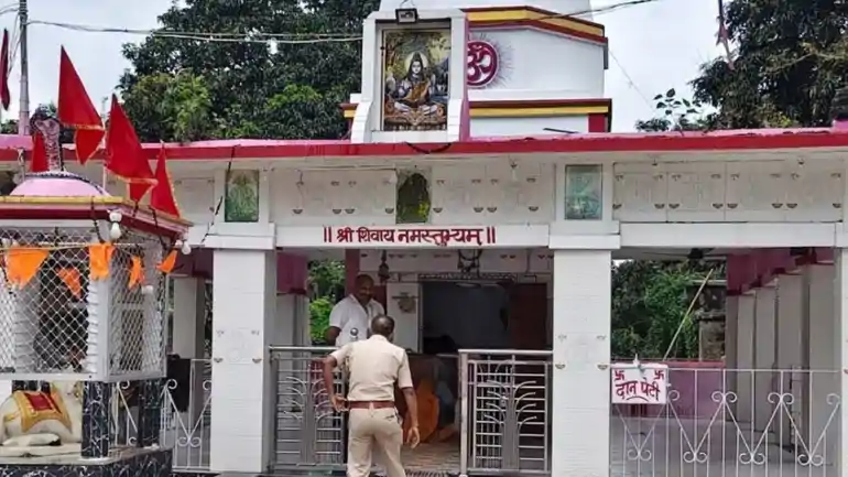 Mahadev temple Supaul