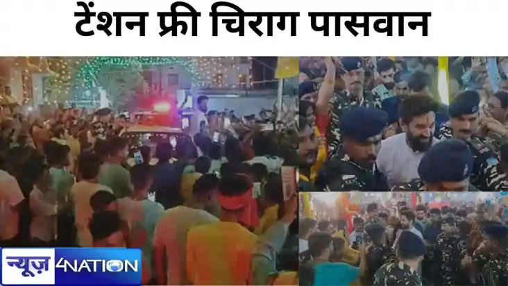 BJP से अनबन और पार्टी में टूट की राजनितिक कयासबाजी के बीच चि BJP से अनबन और पार्टी में टूट की राजनितिक कयासबाजी के बीच चि