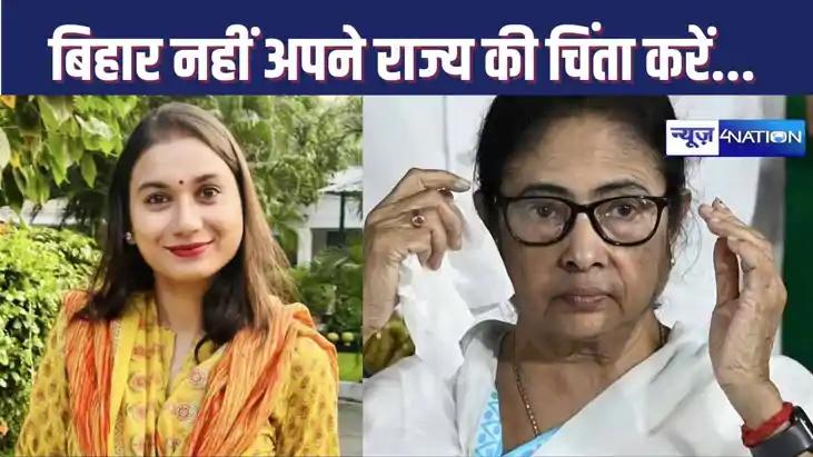 बिहार को जलाने की बात गुस्से में शांभवी चौधरी, ममता बनर्जी क बिहार को जलाने की बात गुस्से में शांभवी चौधरी, ममता बनर्जी क