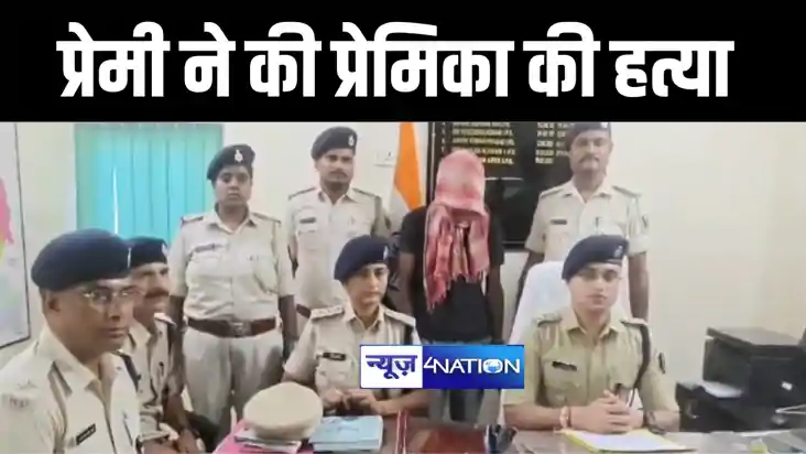 प्रेम प्रसंग का खुलासा होने के डर से प्रेमी ने की प्रेमिका क