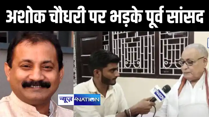 बारह चुनाव जीतने वाले जगदीश शर्मा ने अशोक चौधरी को दिखाया आई