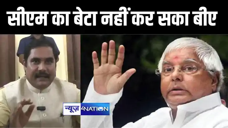 मंत्री जनक राम ने लालू परिवार पर कसा तंज, कहा सीएम रहते अपने