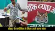 Bihar Flying Snake