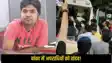  Banka Crime