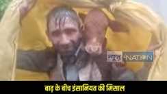 Viral Video