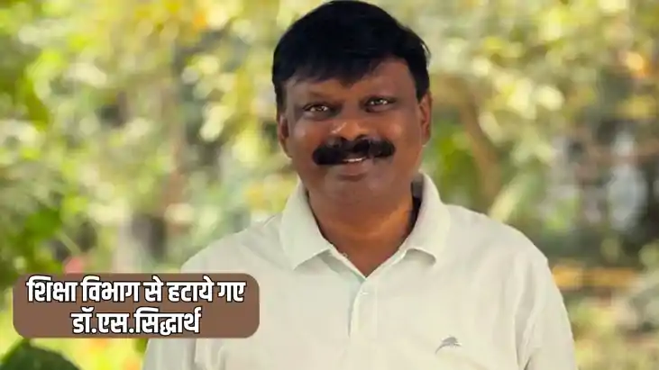 Bihar IAS Transfer : शिक्षा विभाग के एसीएस पद से हटाये गए डॉ Bihar IAS Transfer : शिक्षा विभाग के एसीएस पद से हटाये गए डॉ