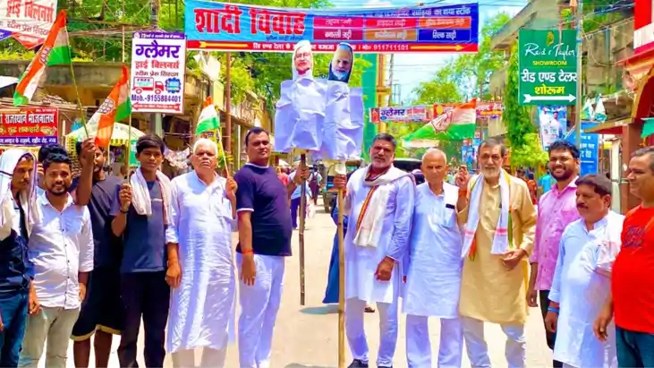 Bihar News : गयाजी में कांग्रेस नेताओं ने पीएम और सीएम का कि