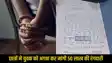 Patna Crime