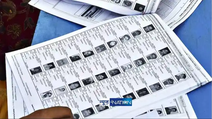 voter list of Bihar voter list of Bihar