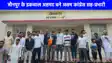 UP NEWS: जौनपुर के इकबाल अहमद बने असम कांग्रेस सह-प्रभारी, खेतासराय में हुआ जोरदार स्वागत 