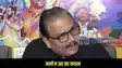 Manoj Jha