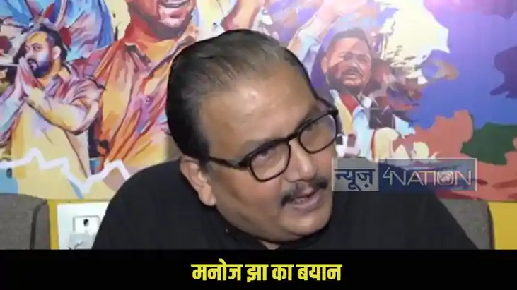 Manoj Jha Manoj Jha