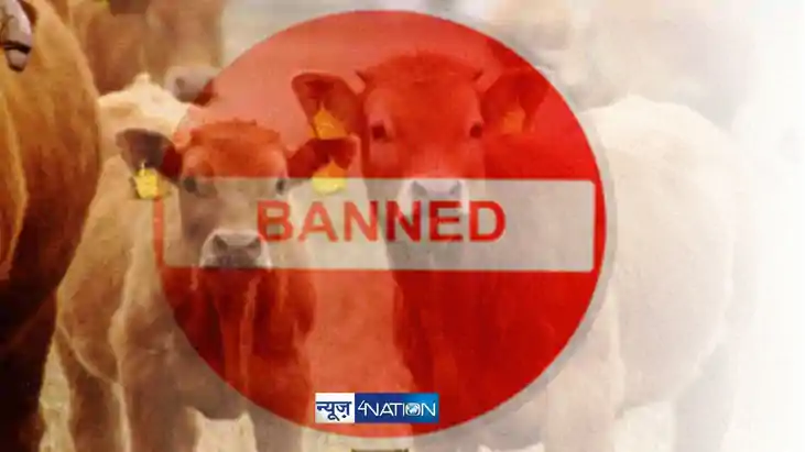 Bihar bank manager banned serving beef