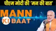 Mann Ki Baat