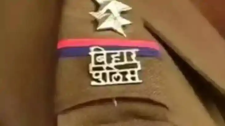 Bhojpur Police