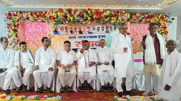 patna graduate constituency nda samvad