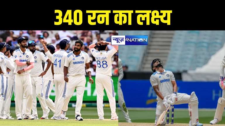  India vs Australia 4th Test Match