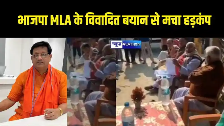 Bihar Politics