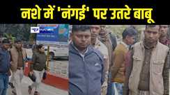 Crime In Bettiah