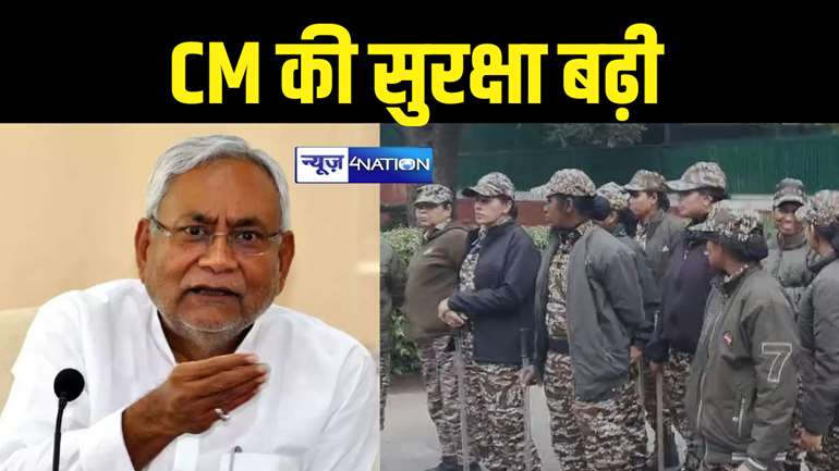 CM Nitish