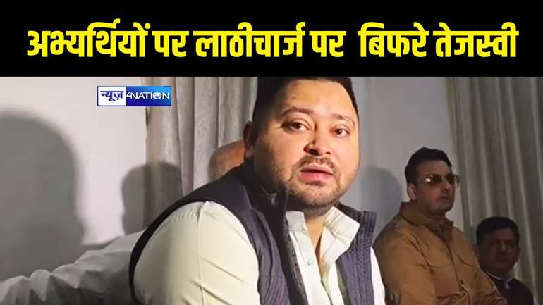 Tejashwi Yadav