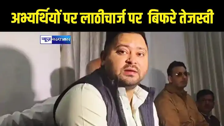 Tejashwi Yadav