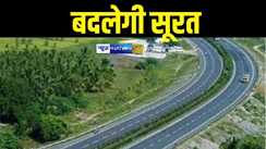 Ring Road In Darbhanga