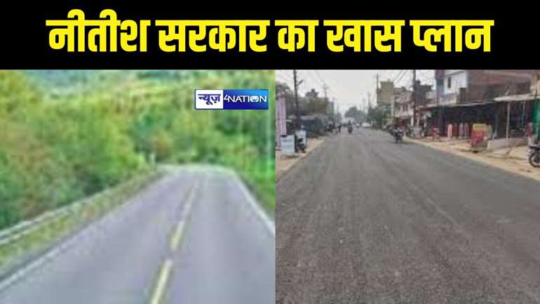 Bihar Road