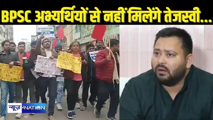 70TH BPSC  - आंदोलन पर बैठे बीपीएससी अभ्यर्थियों से मिलने नह