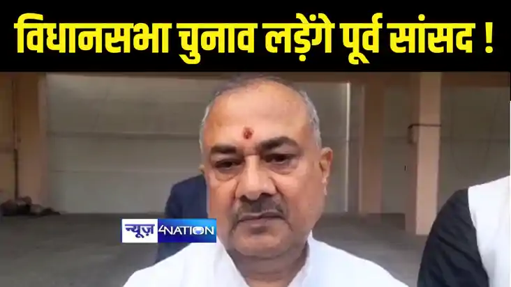 Bihar Politics : औरंगाबाद के पूर्व सांसद सुशील कुमार ने जताई
