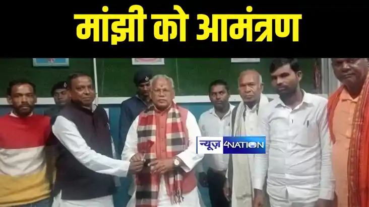 भागलपुर में ‘हम’ के प्रमंडल स्तरीय कार्यकर्ता सम्मेलन का होग