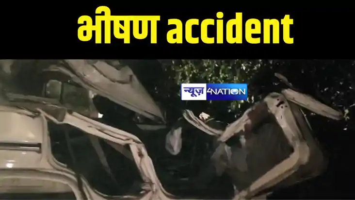 Bihar Accident News : जमुई में पुलिस की गश्ती वाहन और ट्रैक्