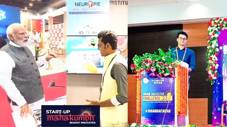 Bihar News : नीतीश सरकार की स्टार्टअप नीति का असर: बिहार के 