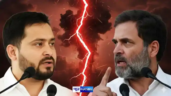 राहुल तेजस्वी 