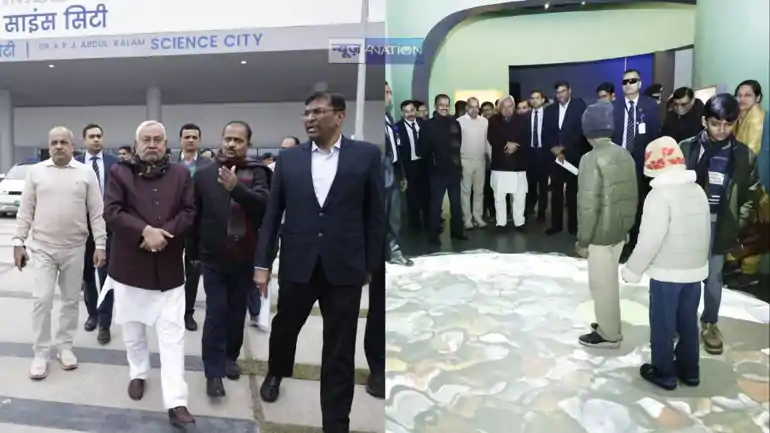 Dr APJ Abdul Kalam Science City