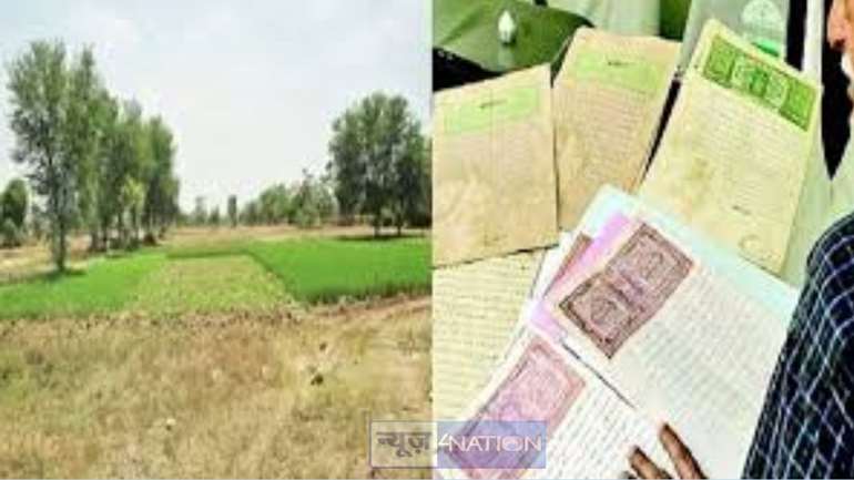 Bihar Land Survey