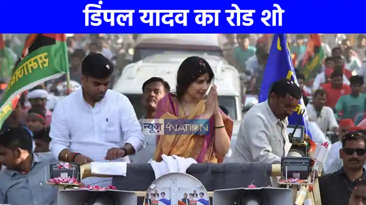 UP NEWS: मिल्कीपुर उपचुनाव का प्रचार-प्रसार तेज, डिंपल यादव 