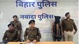 Bihar News : नवादा पुलिस ने 50 हज़ार के इनामी कुख्यात नक्सली को किया गिरफ्तार, कई मामलों में थी पुलिस को तलाश 