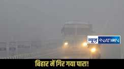 Bihar Weather