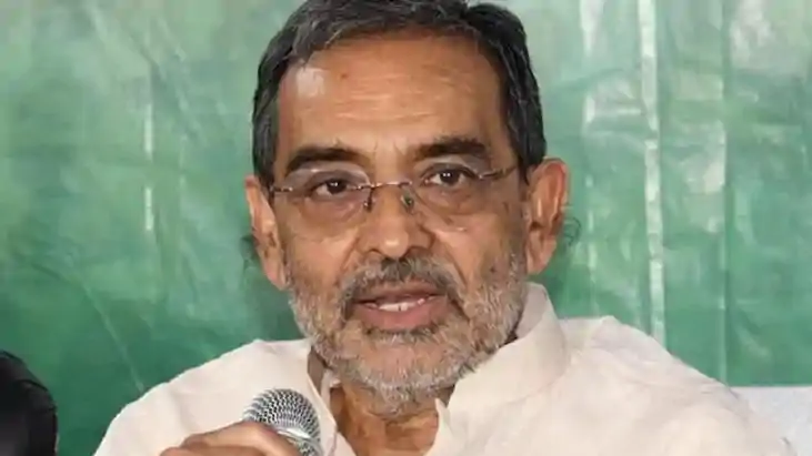 उपेंद्र कुशवाहा 