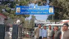 निगरानी की कार्रवाई 