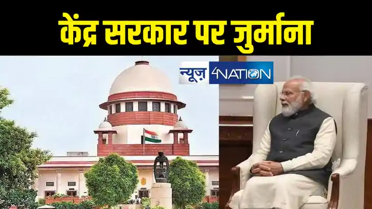 वन रैंक वन पेंशन योजना को लेकर सुप्रीम कोर्ट में घिरी केंद्र