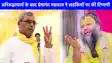 UP NEWS: अनिरुद्धाचार्य के बाद प्रेमानंद महाराज ने भी लड़कियों पर की टिप्पणी मचा बवाल, आपी राजभर ने दी नसीहत