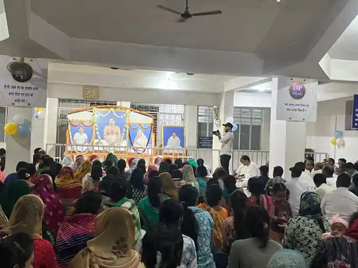 Bihar news - धूमधाम से मनाई गई श्री श्री ठाकुर अनुकूलचंद्र ज Bihar news - धूमधाम से मनाई गई श्री श्री ठाकुर अनुकूलचंद्र ज